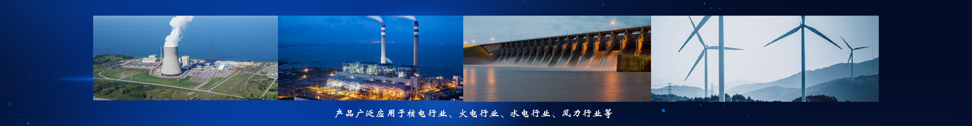 常州天利智能控制股份有限公司