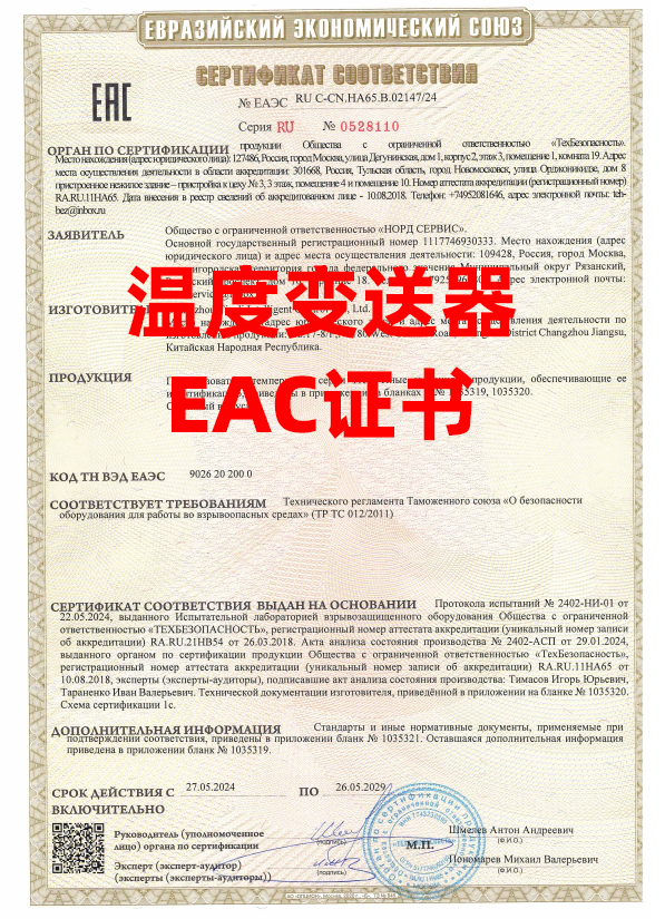 微信截圖_20240611093023.jpg
