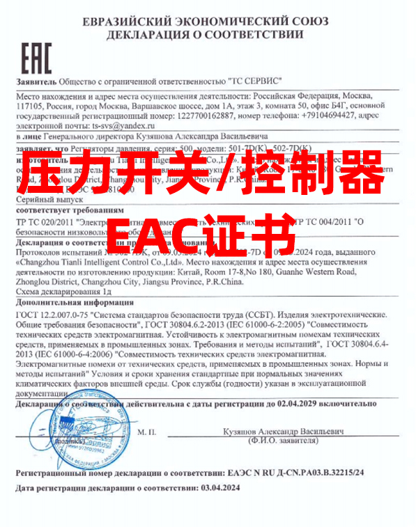 微信截圖_20240611093023.jpg